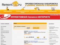 ����� � ���������� | Remont27